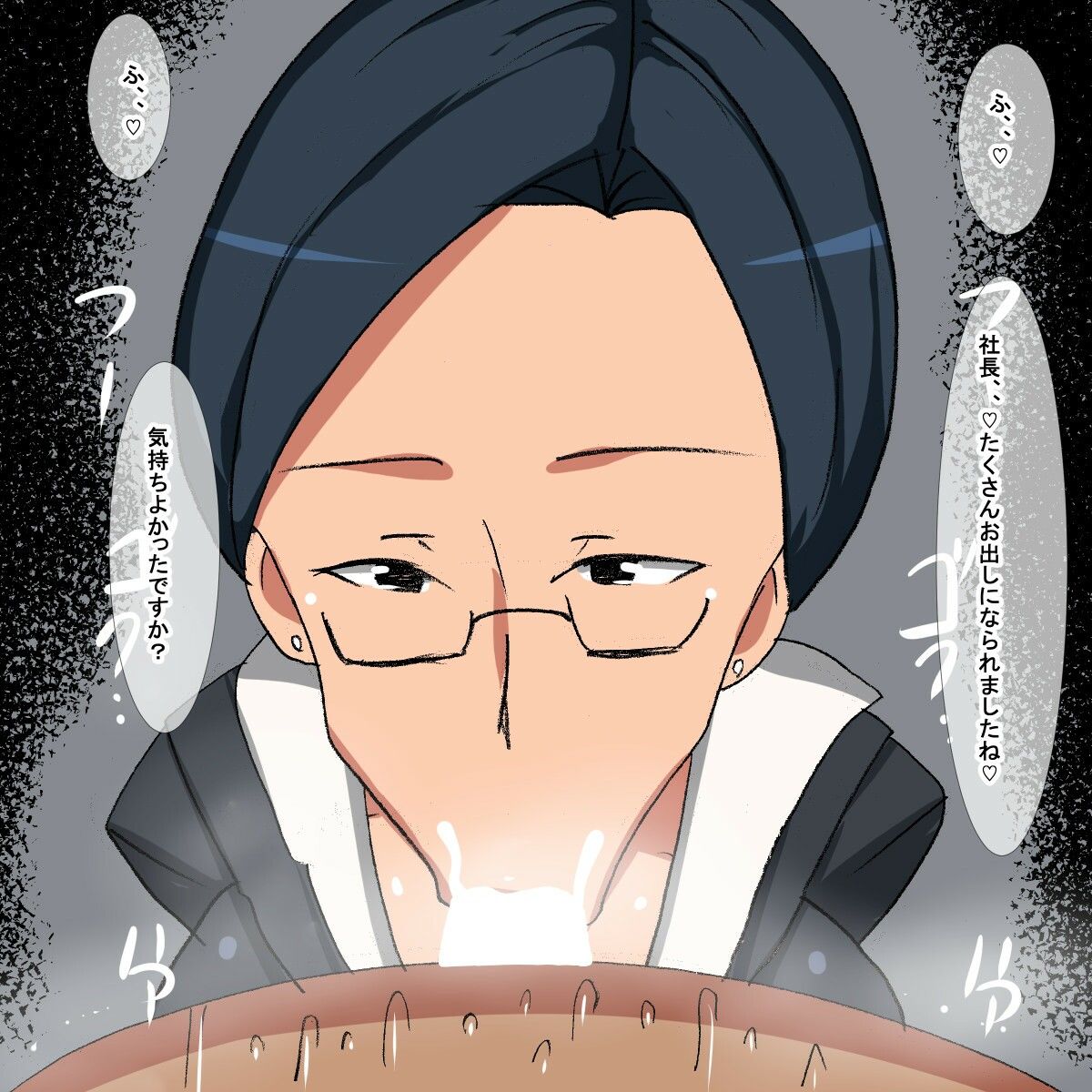 サンプル画像6:ri 眼鏡社長秘書OL(s（ムチムチメイン）) [d_226740]