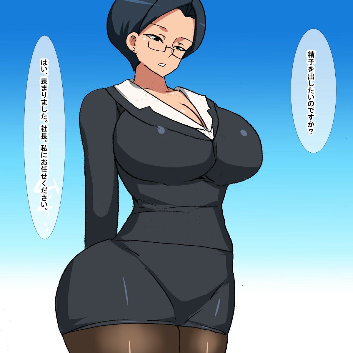 サンプル画像2:rk 眼鏡社長秘書OL(s（ムチムチメイン）) [d_226741]