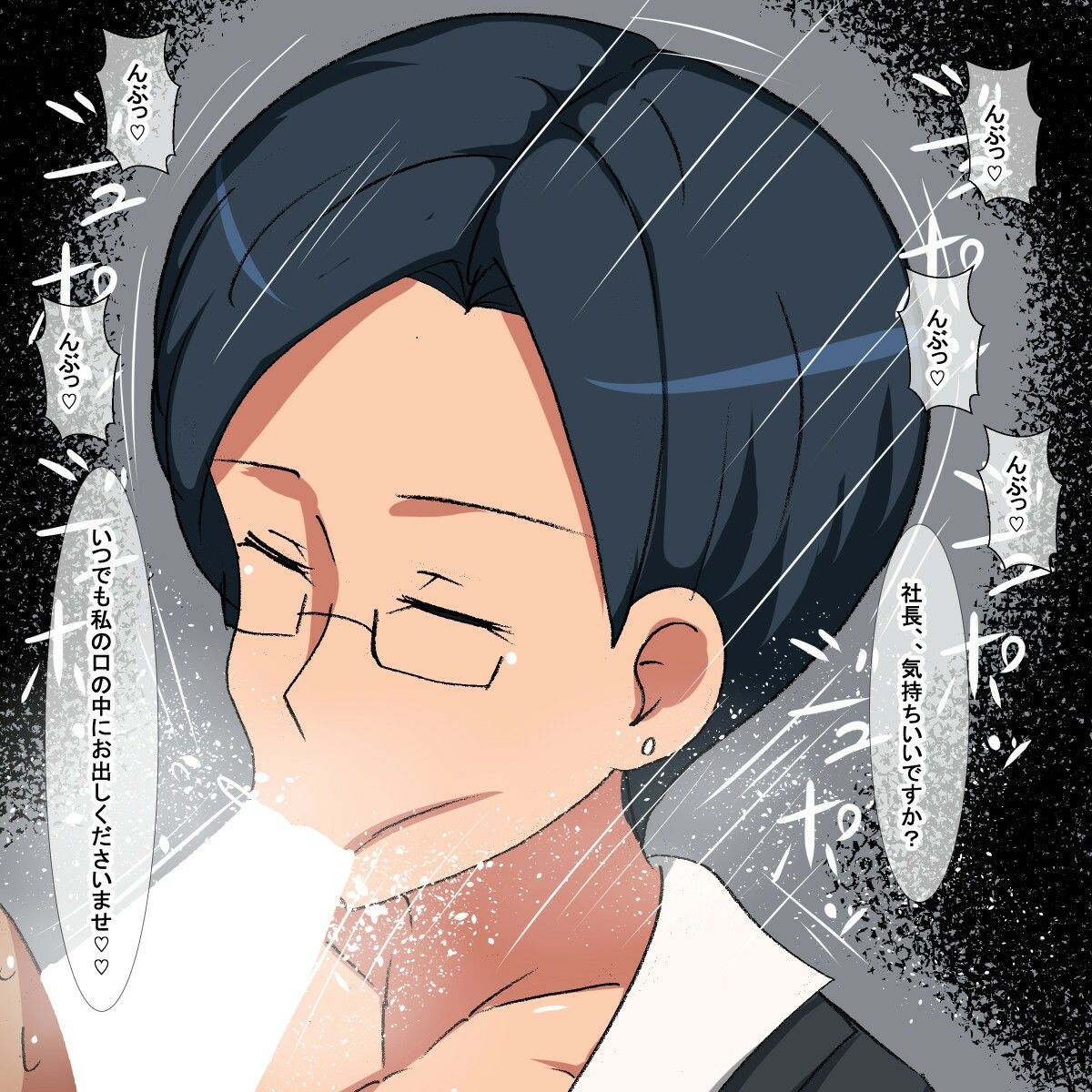 サンプル画像5:rk 眼鏡社長秘書OL(s（ムチムチメイン）) [d_226741]