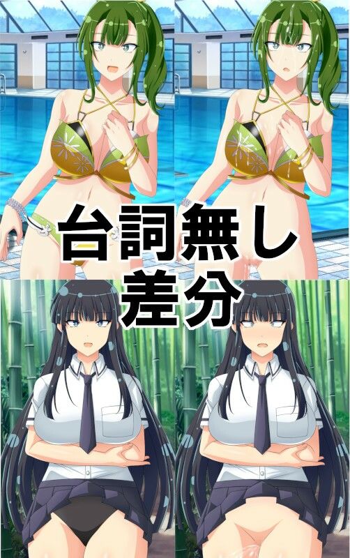 サンプル画像2:タイムストップ・閃(エロ×2TIME) [d_226756]