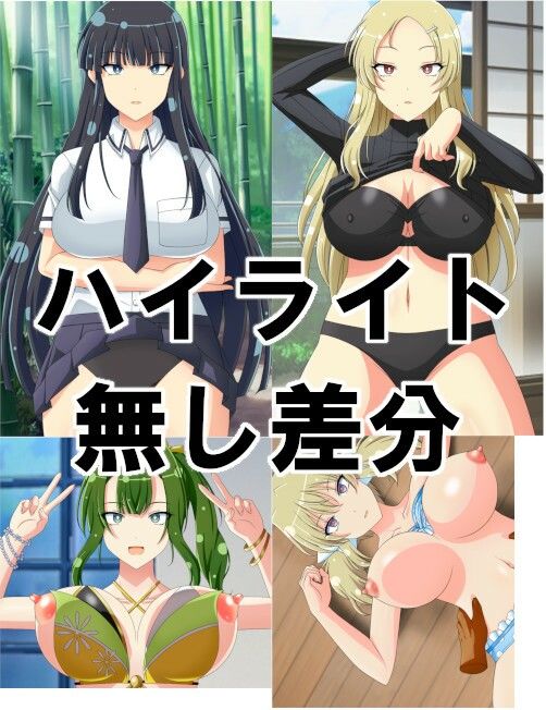 サンプル画像3:タイムストップ・閃(エロ×2TIME) [d_226756]