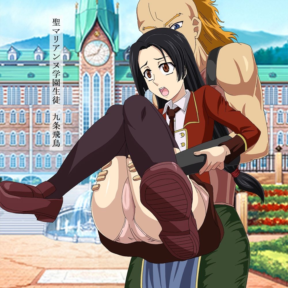 ネオ・ブリタニア帝国おもらし収容所2 Vol.1