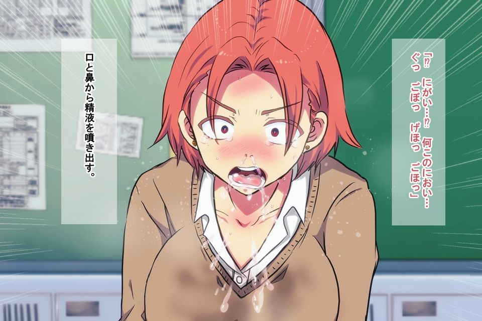 サンプル画像3:俺を虐めたあの自称最強女を時間停止でわからせ 〜時間停止で無様晒してクソ雑魚惨めな大敗北〜(わからせ製作委員会) [d_226789]