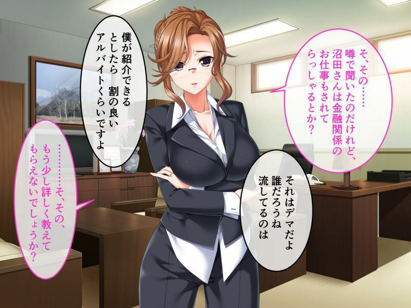 サンプル画像3:ハメられた人妻弁護士 前編 〜冤罪なのに…AV撮影強●執行〜(どろっぷす！) [d_226815]