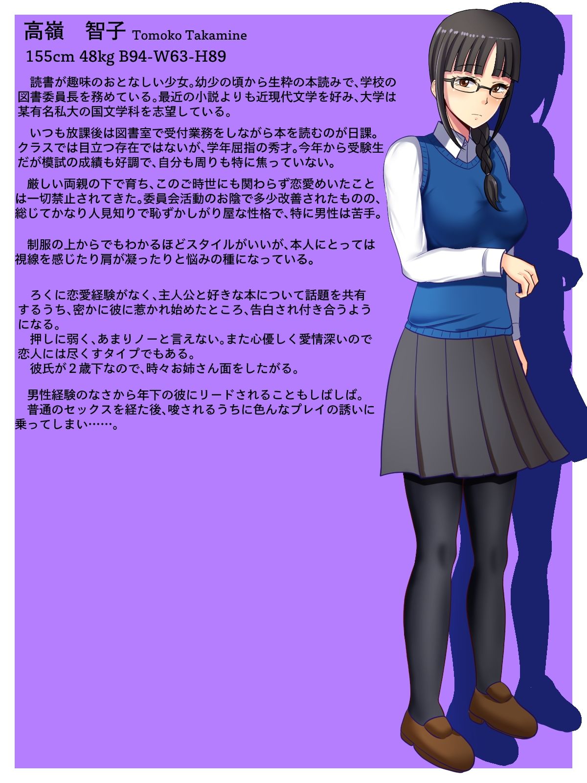 サンプル画像5:憧れお姉さんとのちょっと普通じゃない関係(檳榔屋) [d_226825]