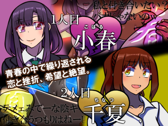 サンプル画像1:未経験が主張(おむかい座) [d_226849]