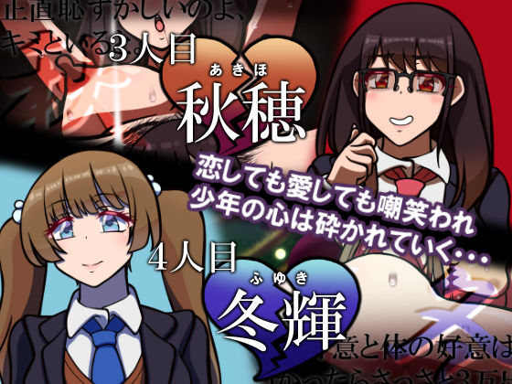 サンプル画像2:未経験が主張(おむかい座) [d_226849]