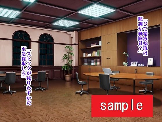 サンプル画像2:少年ヒーローモルモット化！？悪の組織レディバロン(舞狩の屋台) [d_226880]