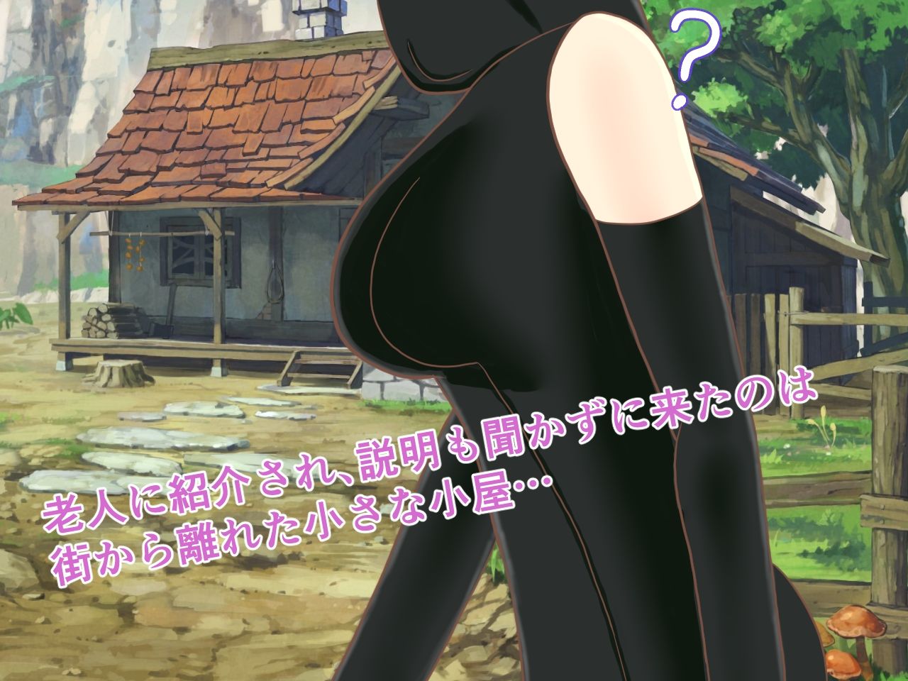 サンプル画像2:間違えて邪教に就職したシスター！！！ 〜入信の儀式編〜(ロミ子とジュリエッタ) [d_226892]