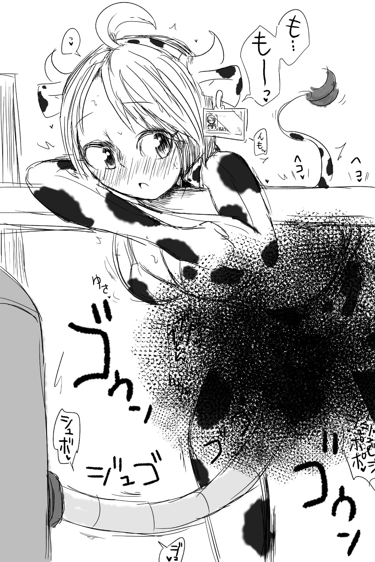 サンプル画像4:特急擬牝台3(擬牝台特急) [d_226945]