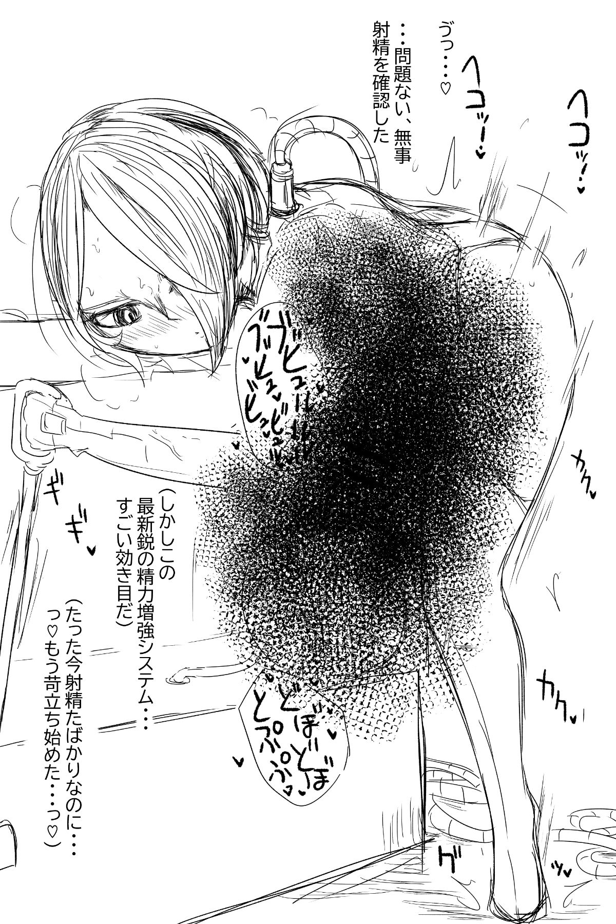 サンプル画像5:特急擬牝台3(擬牝台特急) [d_226945]