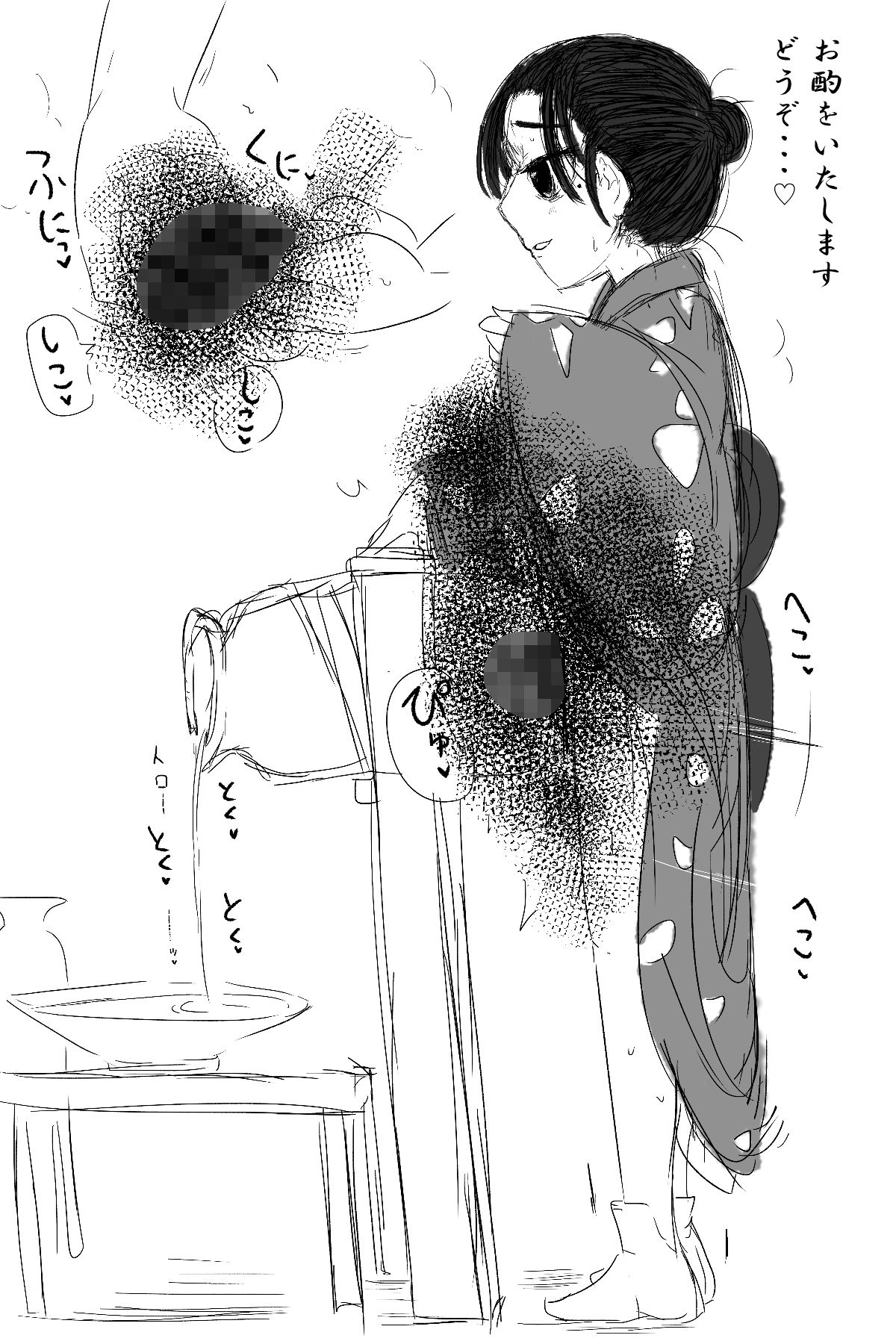 サンプル画像6:特急擬牝台3(擬牝台特急) [d_226945]