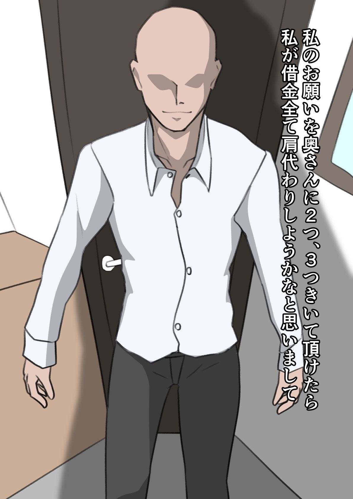 サンプル画像2:人妻NTR 〜カラダで支払う借金返済〜(もにゃサークル) [d_226975]