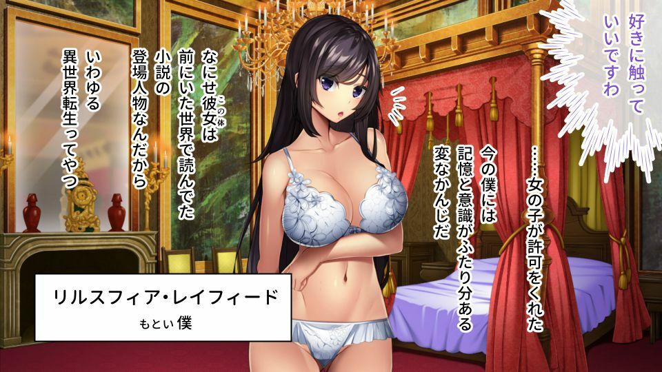 サンプル画像1:言いなり悪役令嬢にTS転生 〜横暴婚約者と一ヶ月間耐久セックス〜(どろっぷす！) [d_226980]