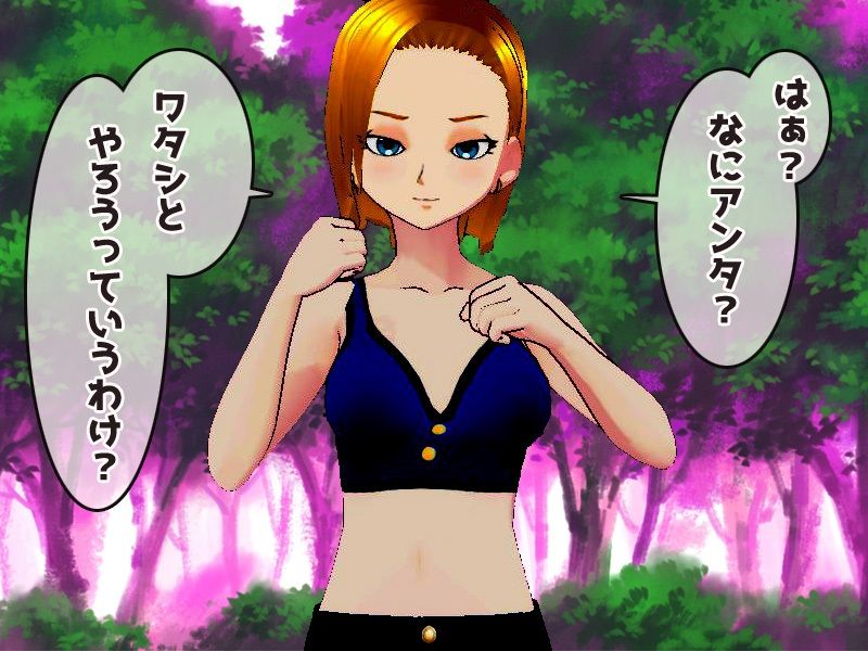 サンプル画像1:人造○間18○、まさかのモブ地球人に敗北レ●プ！？(同人美少女イラスト) [d_226993]