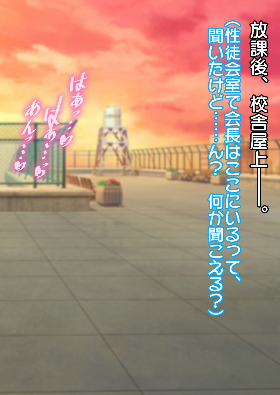 サンプル画像5:全裸学園性徒会長のHな秘密(よるにく製作所) [d_227018]