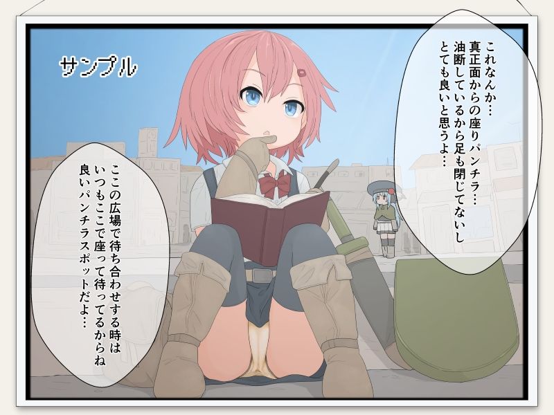 サンプル画像3:裏サイトで話題の冒険者たちのHなスナップショット集が出来るまで(らーすとちゅか) [d_227038]