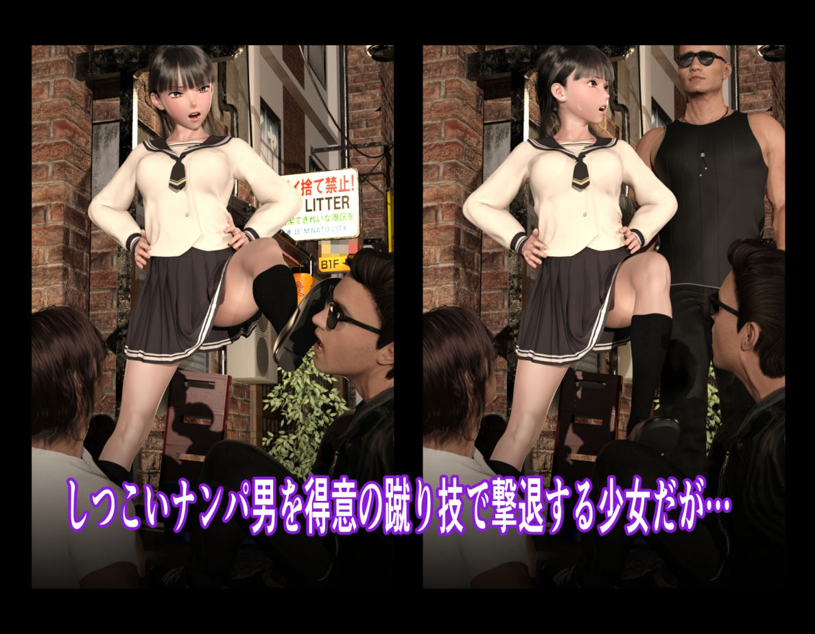 サンプル画像1:負けJK 強気少女がチン負け穴奴●に堕ちるまで(サンキエスプロジェクト) [d_227044]