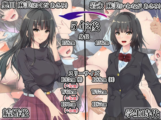 サンプル画像3:ゲームで知り合った学生とHしまくった後、5年後に人妻になった彼女にオレの子を孕ませてみた！！(ゆうやけボックス) [d_227045]