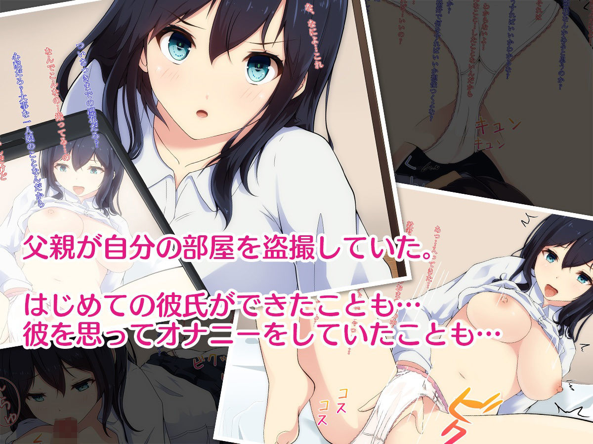 サンプル画像1:パパが勝手に挿入（はい）ってくるッ！(PanTei亭) [d_227068]