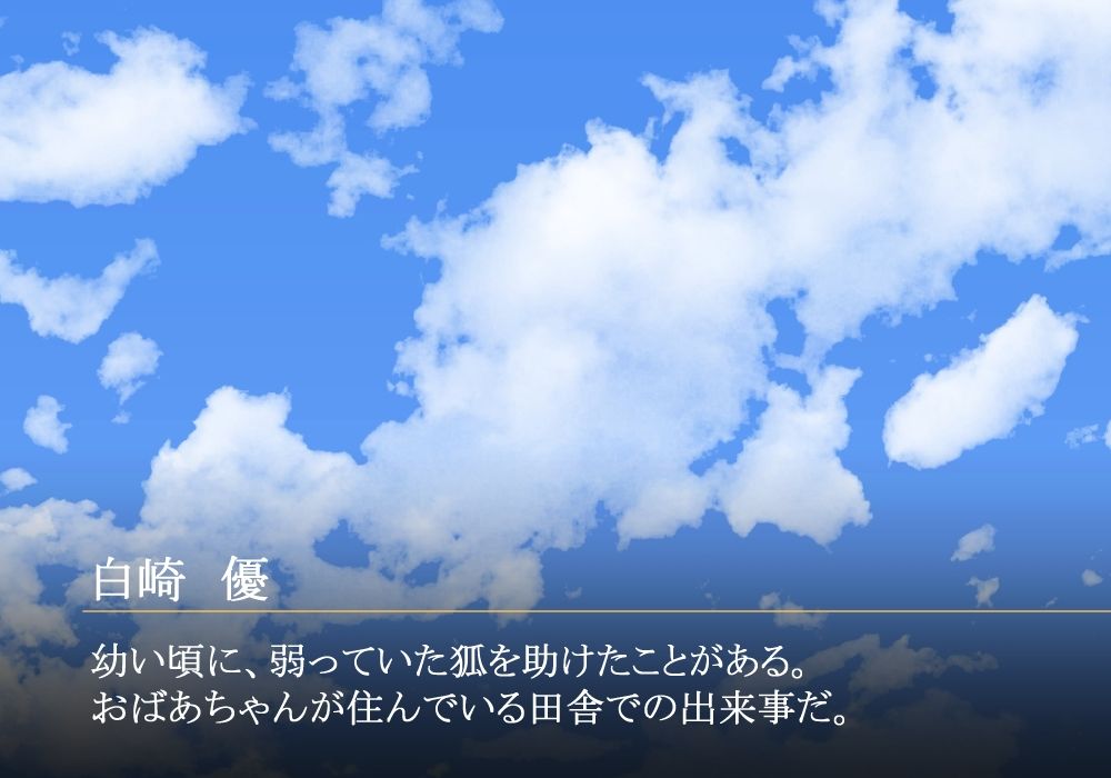 サンプル画像2:転校先の狐耳ギャルに求婚されて攻められた話(黒蜜ぷりん祭) [d_227087]
