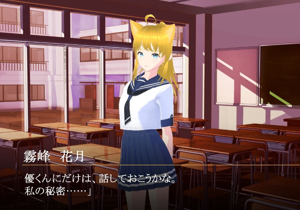 サンプル画像5:転校先の狐耳ギャルに求婚されて攻められた話(黒蜜ぷりん祭) [d_227087]