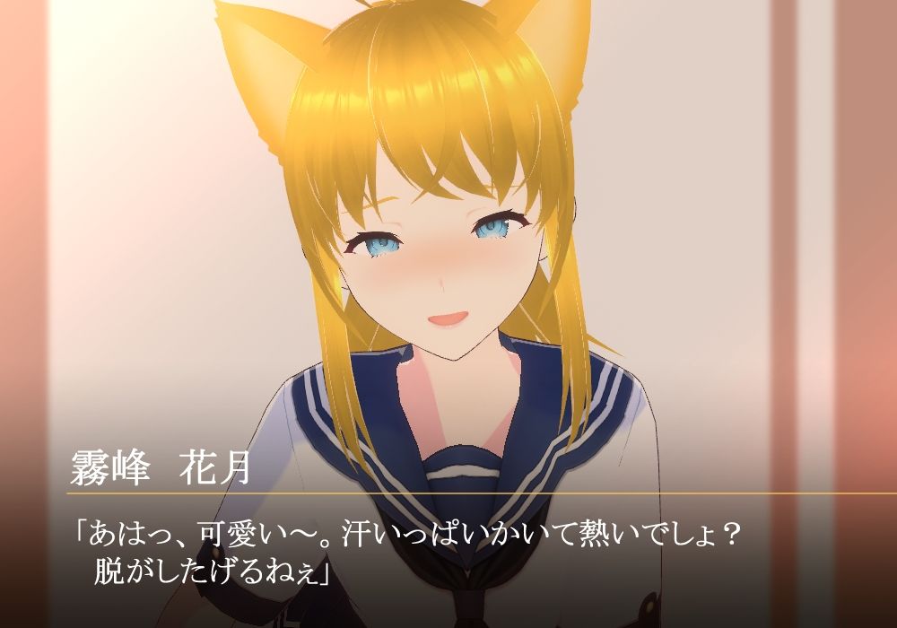 サンプル画像6:転校先の狐耳ギャルに求婚されて攻められた話(黒蜜ぷりん祭) [d_227087]