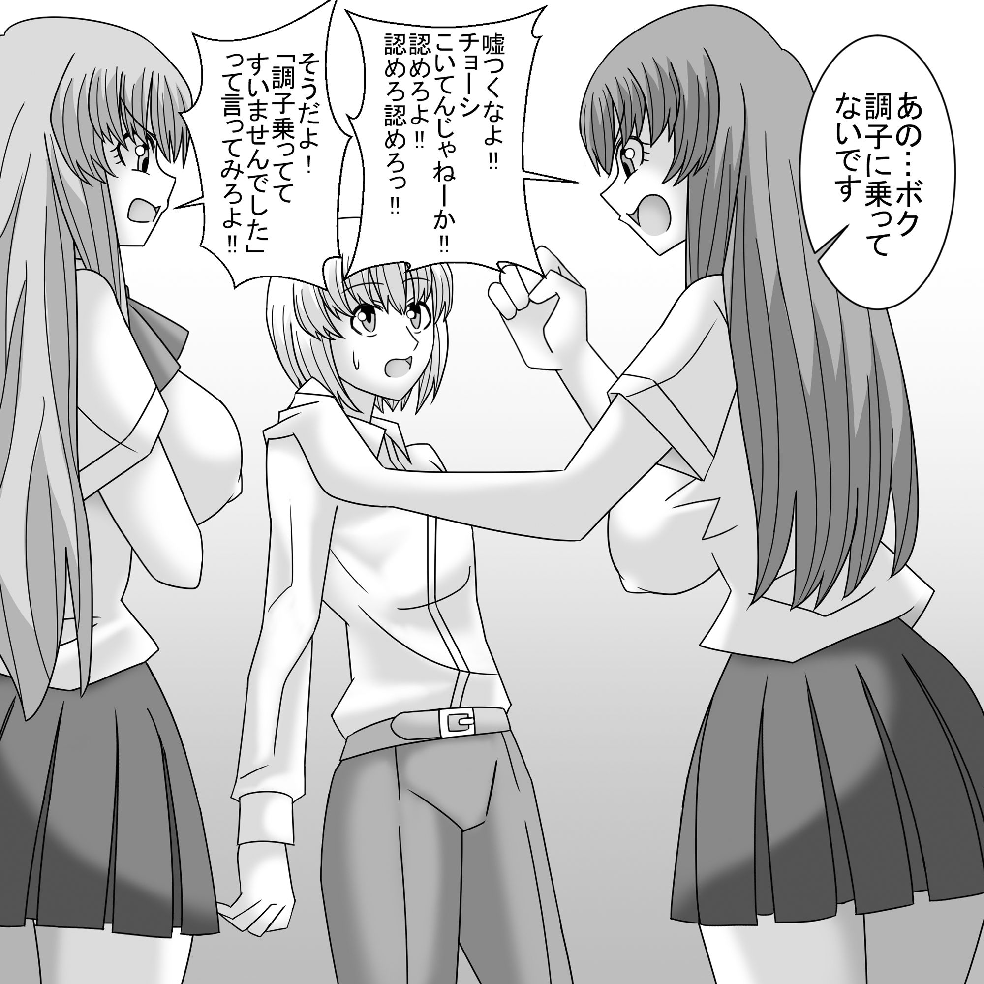 サンプル画像3:共学化したばかりで女子ばっかりの学校に転校したボクは性的にイジメられる 1(ショップP) [d_227139]