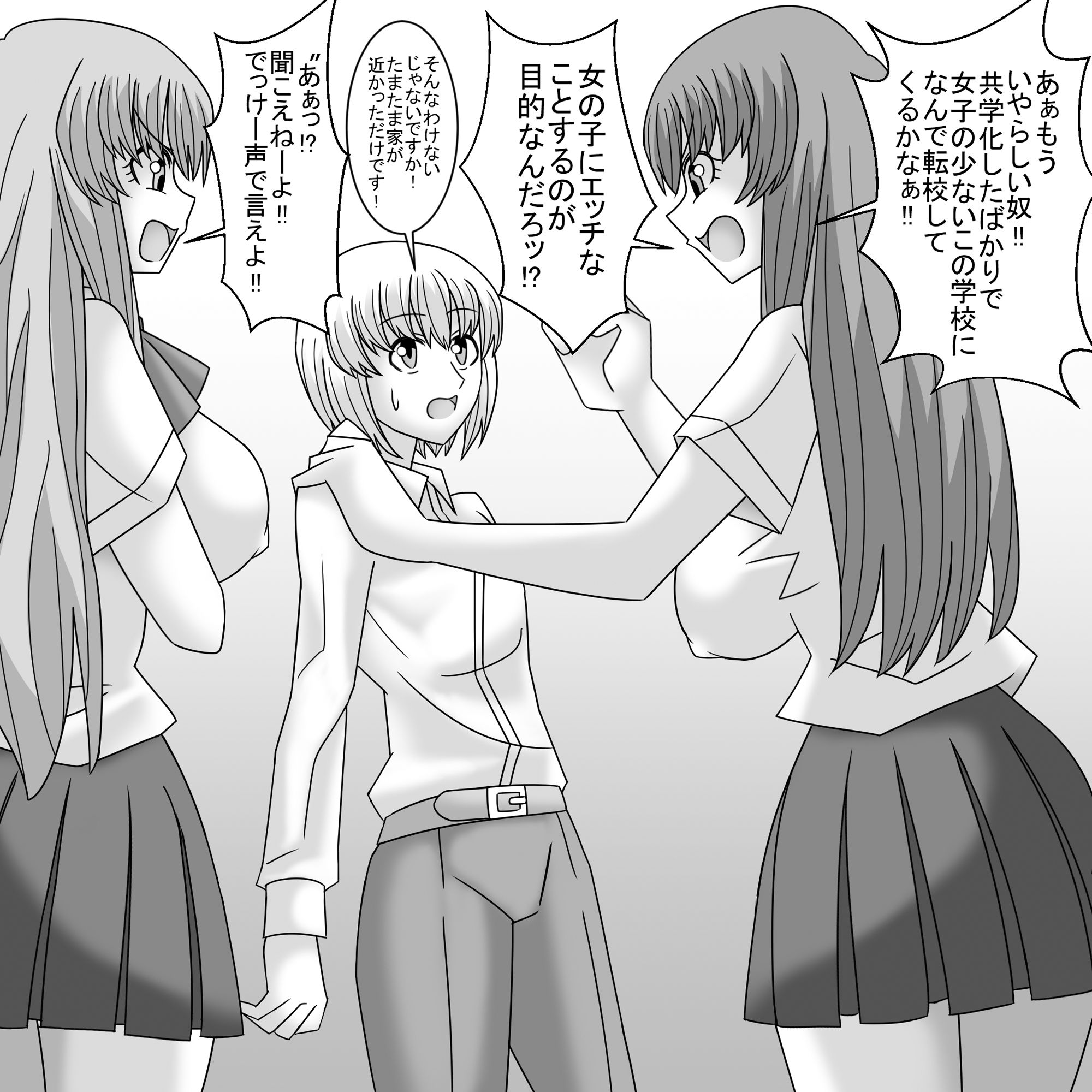 サンプル画像4:共学化したばかりで女子ばっかりの学校に転校したボクは性的にイジメられる 1(ショップP) [d_227139]