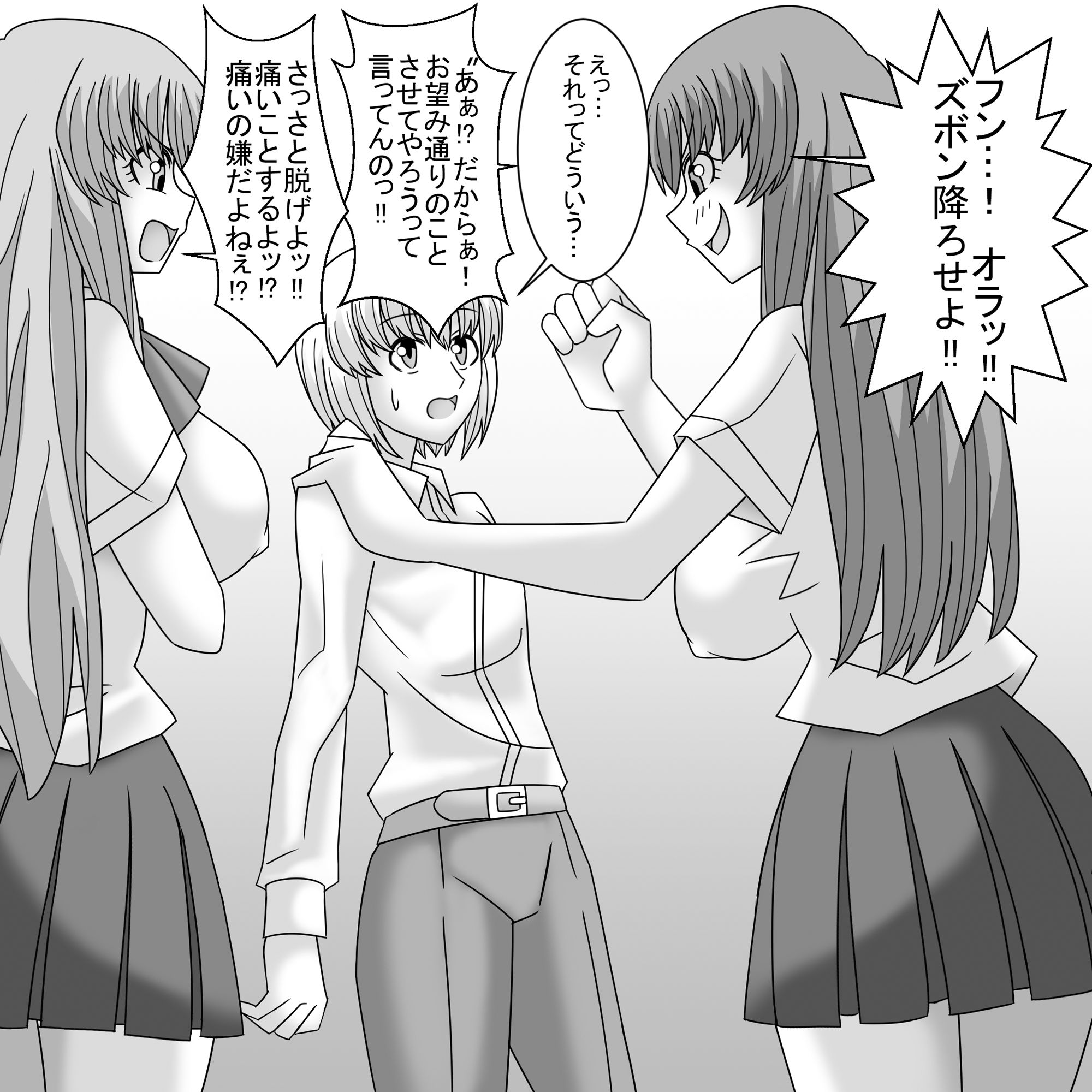 サンプル画像5:共学化したばかりで女子ばっかりの学校に転校したボクは性的にイジメられる 1(ショップP) [d_227139]