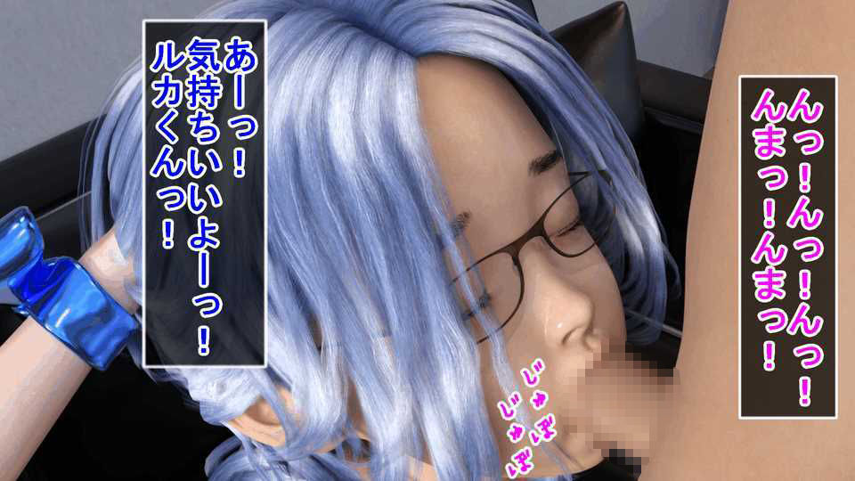 サンプル画像2:じらされすぎて土下座でセックスをお願いする男の娘(ハードコア001) [d_227152]