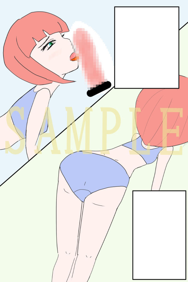 サンプル画像1:精液に触れないと抜けない壁があったのでフェラで抜いてもらいました(プランBマスター) [d_227161]