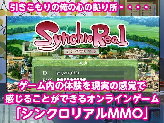 サンプル画像3:オンラインゲームで結婚した相手は母親でした(アキカン) [d_227177]