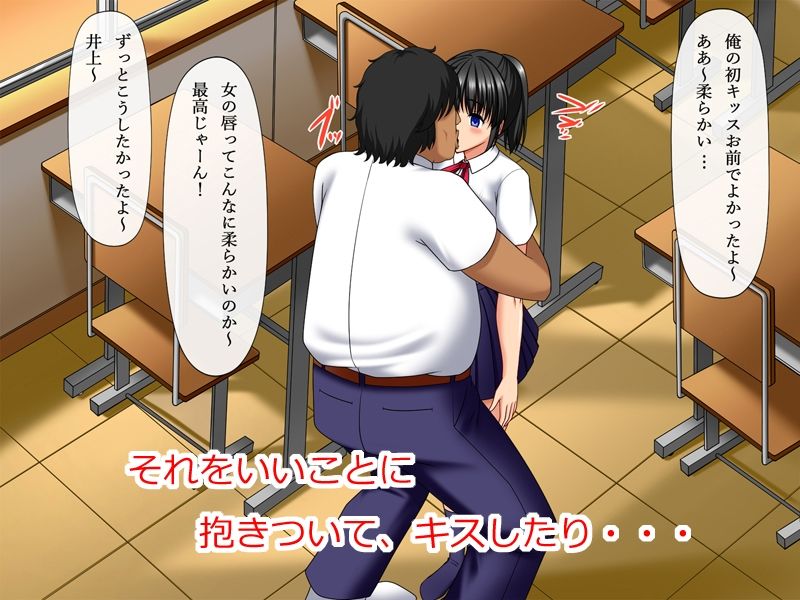 サンプル画像2:催〇アプリでやりたい放題〜犯●れていることを彼女は知らない〜(絵描組) [d_227181]