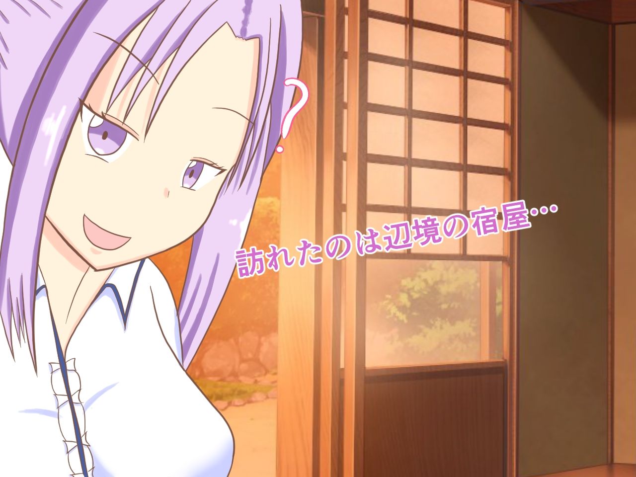 サンプル画像1:異世界で洗脳する！〜宿屋の看板娘にいたずらを！〜(ロミ子とジュリエッタ) [d_227195]