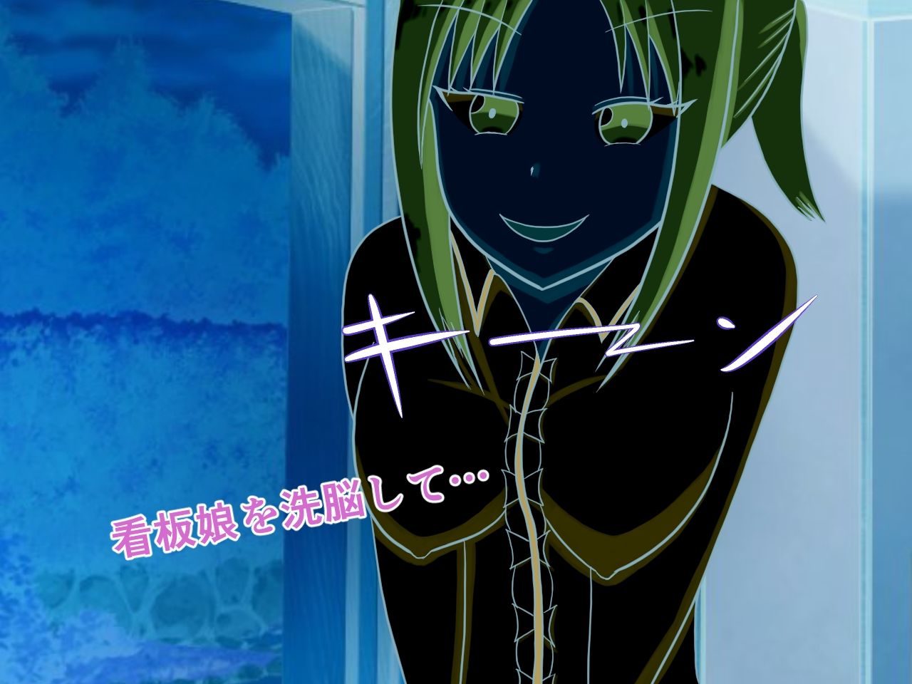 サンプル画像2:異世界で洗脳する！〜宿屋の看板娘にいたずらを！〜(ロミ子とジュリエッタ) [d_227195]