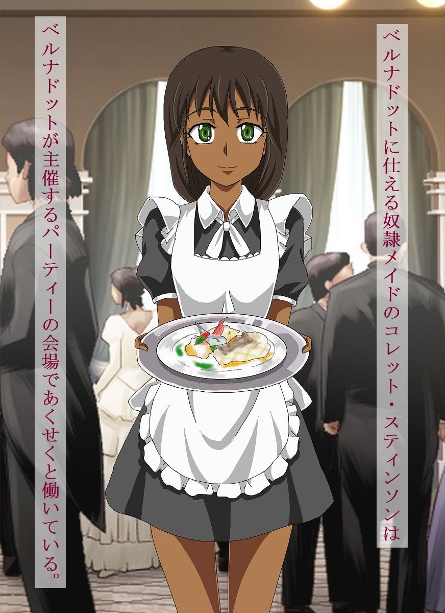 サンプル画像3:ネオ・ブリタニア帝国おもらし収容所2 Vol.2(ネオ・ブリタニア帝国) [d_227215]