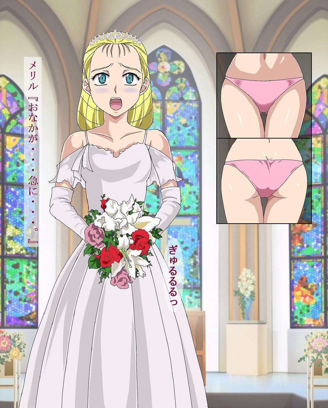 サンプル画像4:ネオ・ブリタニア帝国おもらし収容所2 Vol.2(ネオ・ブリタニア帝国) [d_227215]