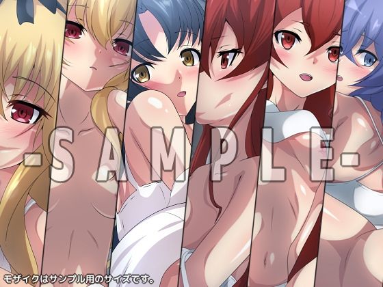 サンプル画像3:Aの性譚「異世界・3」(Dressing＋Party) [d_227217]