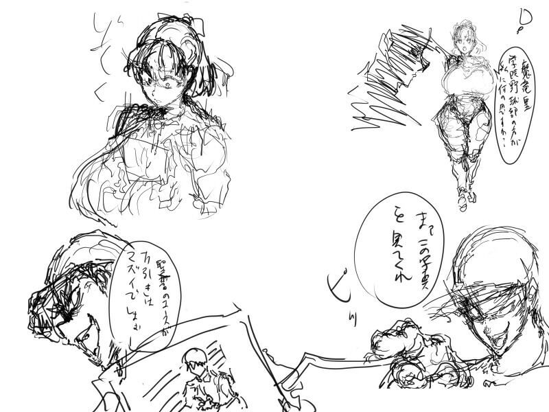 サンプル画像3:202203(シュババーン) [d_227281]