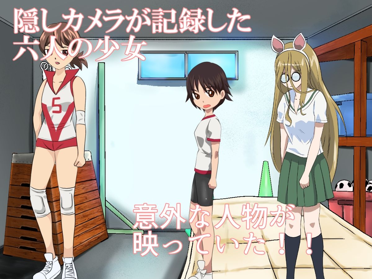 サンプル画像2:YARIBEYA 彼女たちの記録(ちくわ会) [d_227287]