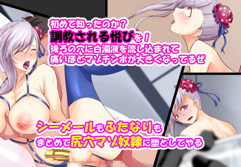 サンプル画像3:FGS3(STUDIO大黒天) [d_227311]