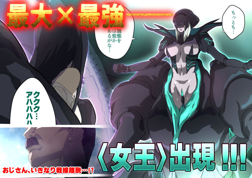 サンプル画像1:エイリアンvs種付けおじさん(スパイラルブレーン) [d_227384]