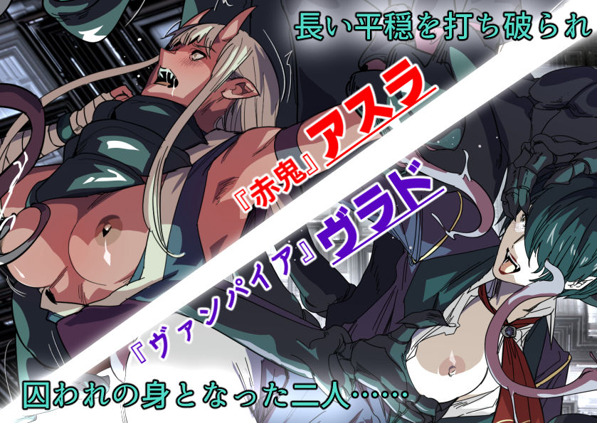 サンプル画像3:エイリアンvs種付けおじさん(スパイラルブレーン) [d_227384]