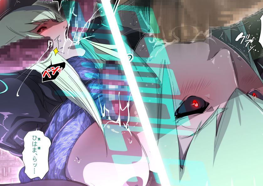 サンプル画像6:エイリアンvs種付けおじさん(スパイラルブレーン) [d_227384]