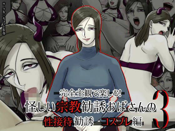 サンプル画像3:サークル:ちょっとB専主観で楽しむシリーズ大満足総集編！(ちょっとB専) [d_227385]