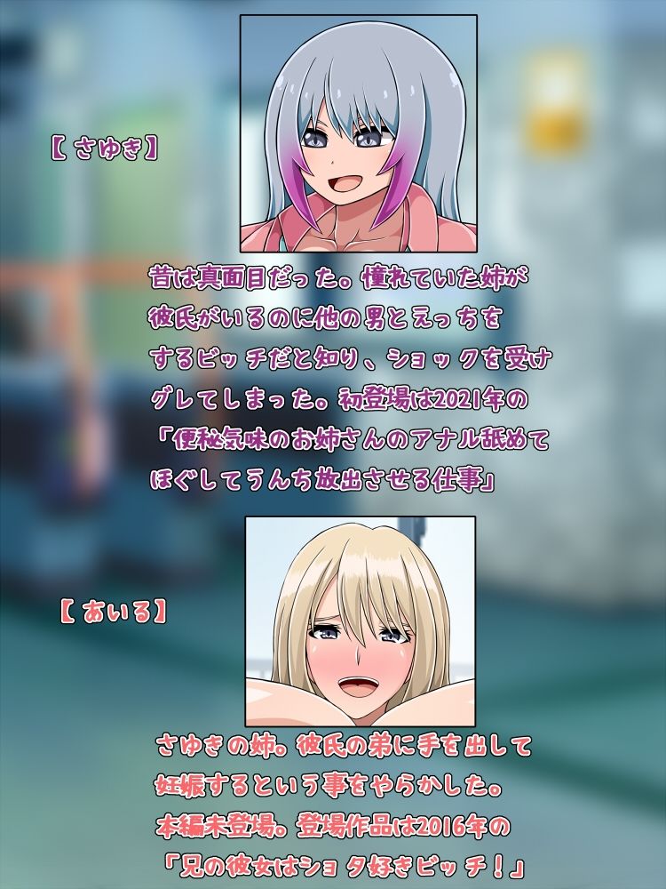 サンプル画像5:逆ナンギャルビッチが絶倫チンポでイキまくるだけ(ひみつテトラ) [d_227403]