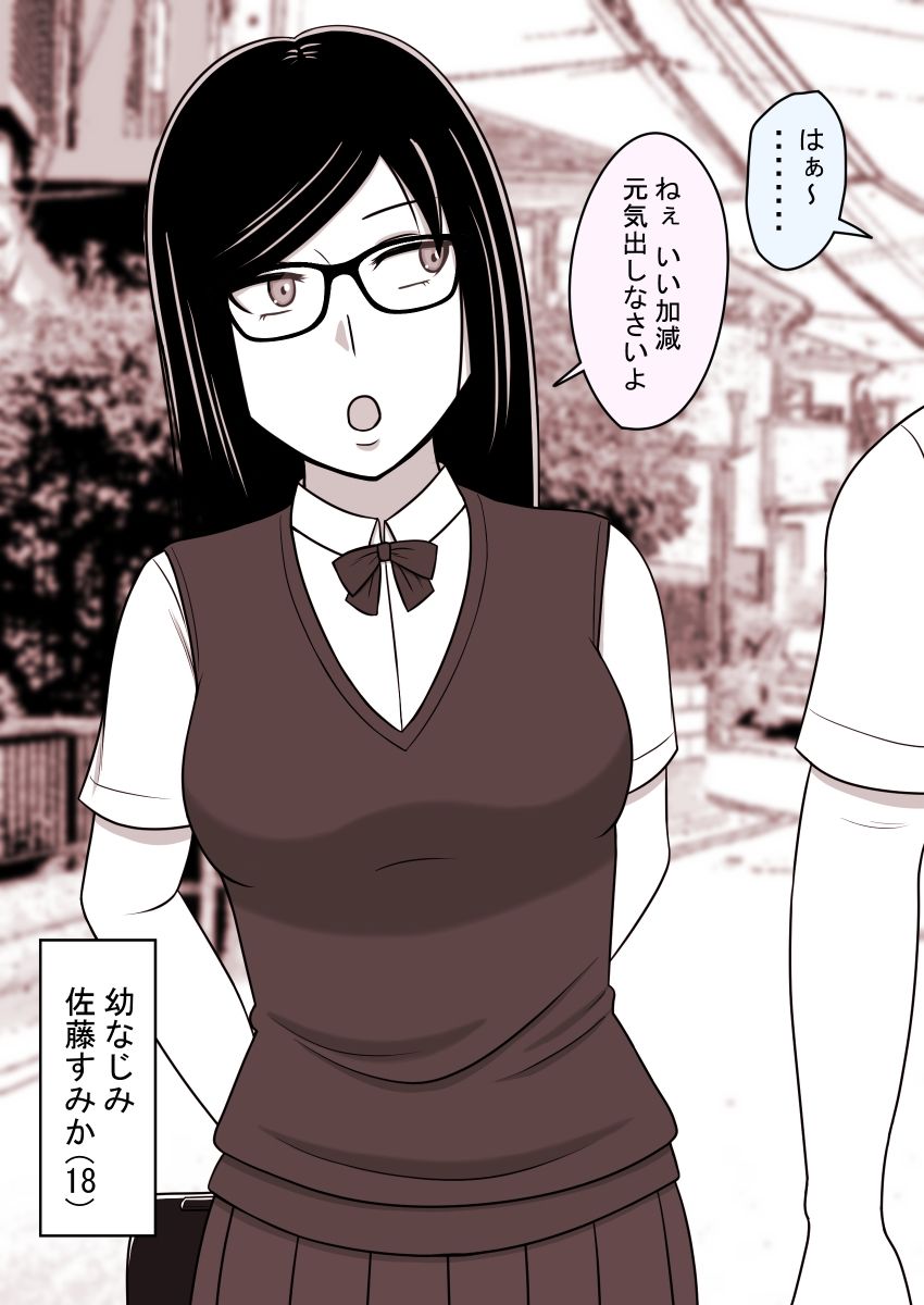 サンプル画像5:時間停止BADEND(STOP店) [d_227437]