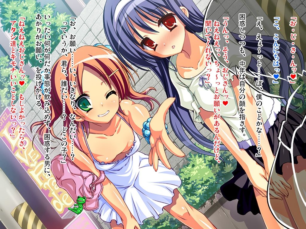 サンプル画像1:ドスケベビッチな援交リトルガール（〇学年）のセックス三昧夏休み 〜あかり＆雪乃〜 後編(ピンポイント/キングピン/ピンポイントクイック) [d_227445]