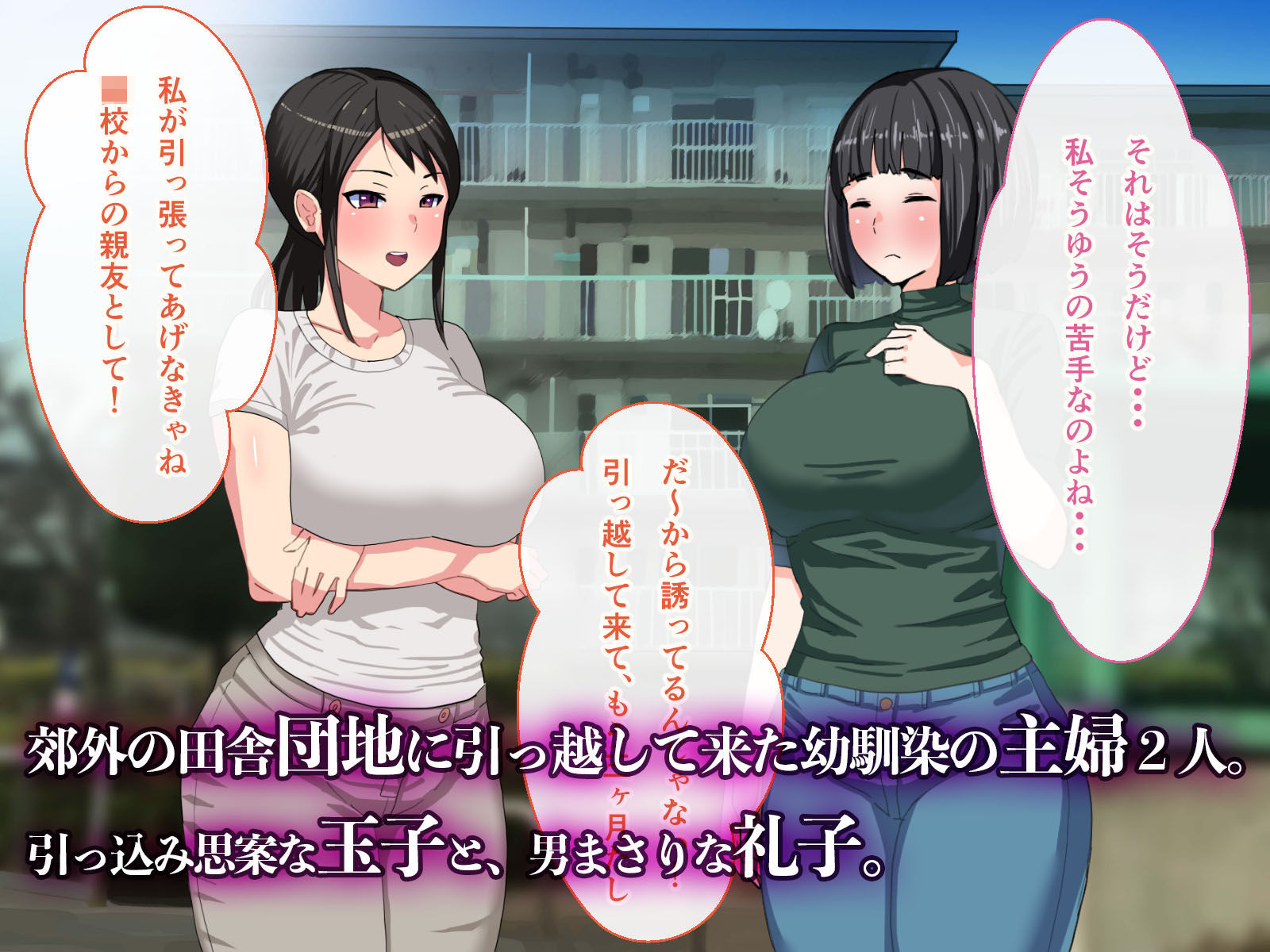 サンプル画像1:エロ親父主催！！爆乳人妻の雌豚調教祭り！(けんじゃの兄) [d_227447]